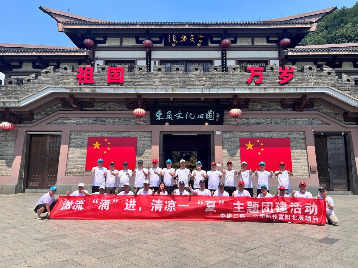工业园区