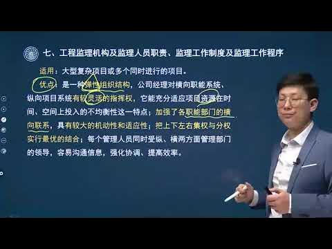 竣工验收